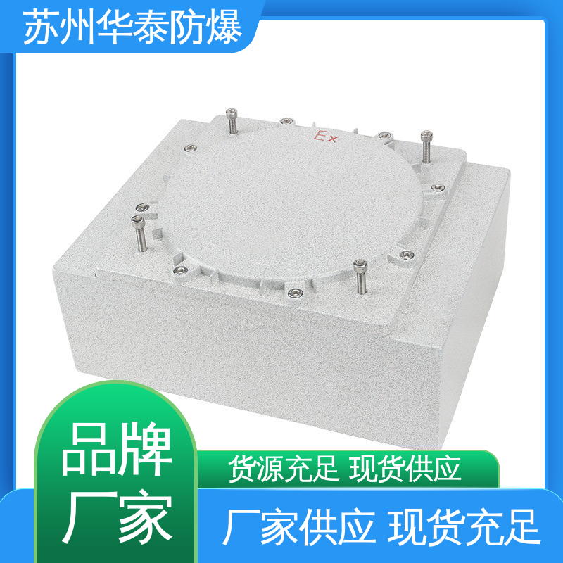 华泰电器 碳钢 动力箱 阻燃性强 多年经验 长期供应