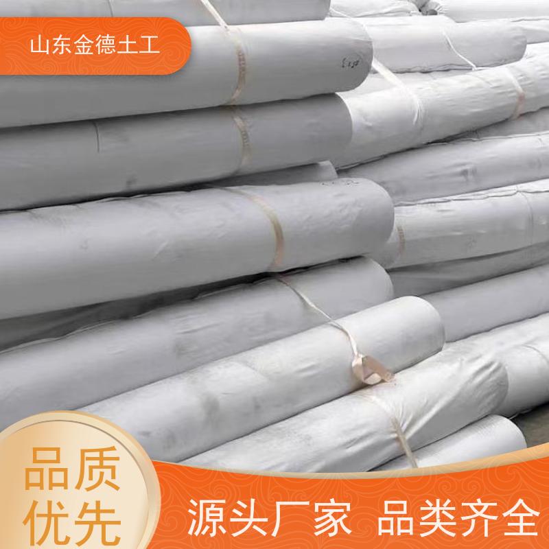 金德土工 瓷白色EVA防水板1.5毫米厚 表面平整边缘整齐 产品特性好