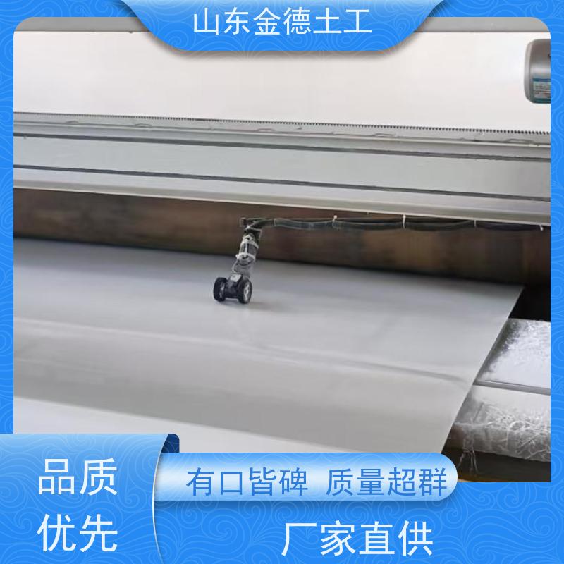 金德土工 白色透亮EVA防水板 抗撕裂性好 知识要点