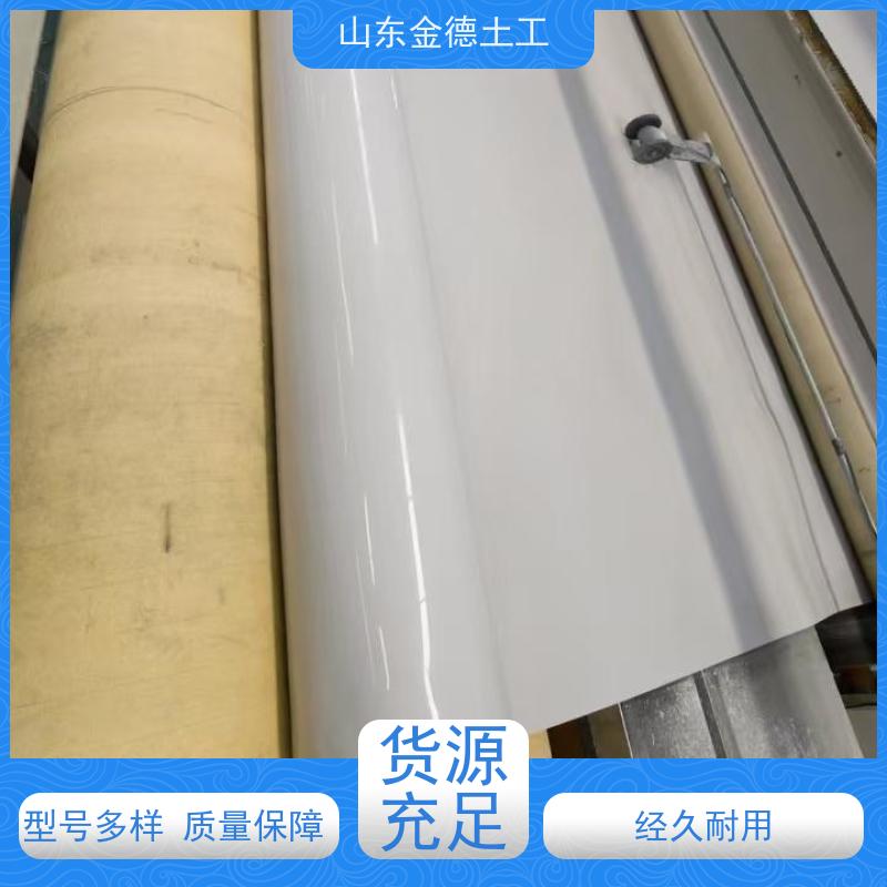 金德土工 瓷白色EVA防水板1.2毫米厚 尺寸稳定性好 技术参数高