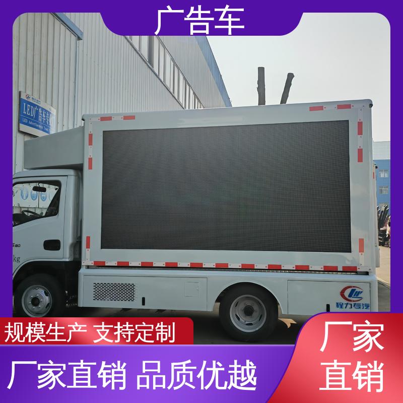 流动舞台车 可根据需要定制 P4P5彩屏可选 移动媒体宣传车 回收旧车