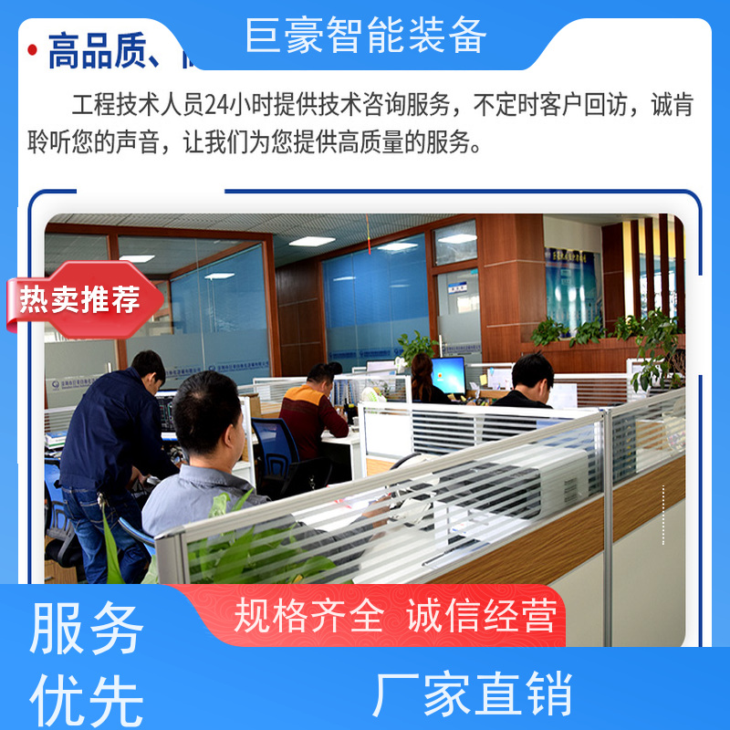 巨豪智能装备 地轨式喷涂 静电粉末涂装 红外线加热 膜厚均匀
