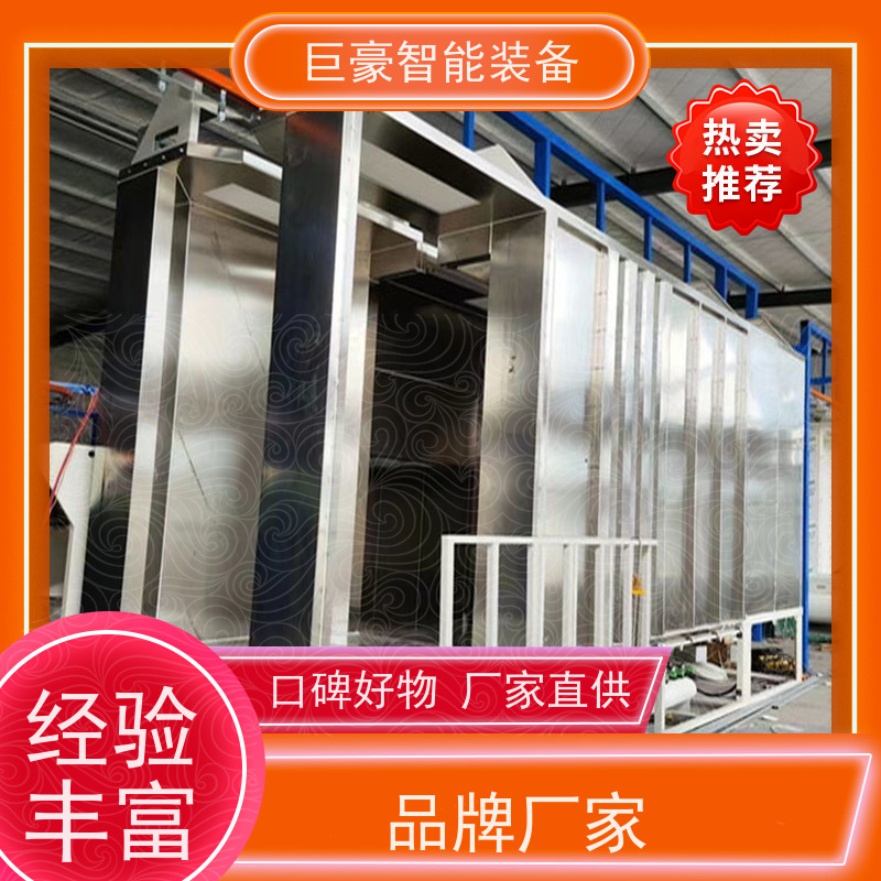 巨豪智能装备 悬挂式喷涂 自动粉末回收装置 合格率高