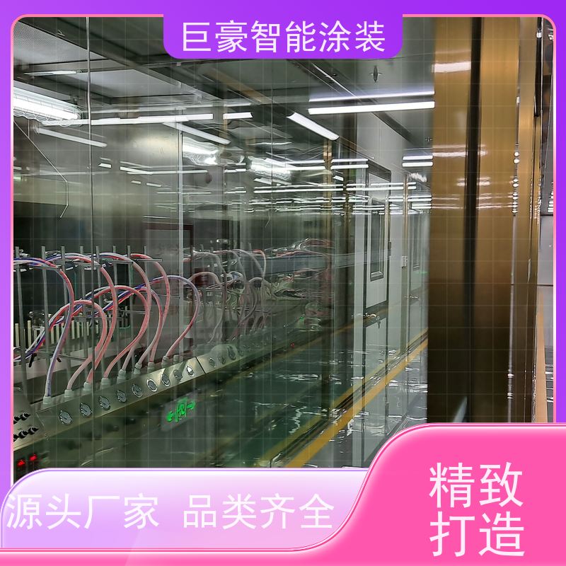 巨豪智能涂装 十字链输送 3C数码外壳喷涂 节省涂料 高效率