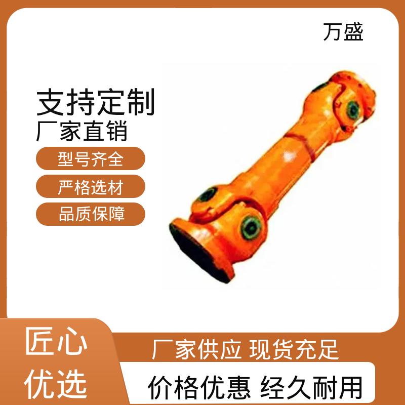 汽车传动万向轴 带键槽旋转接头 重型焊接式十字节 万盛
