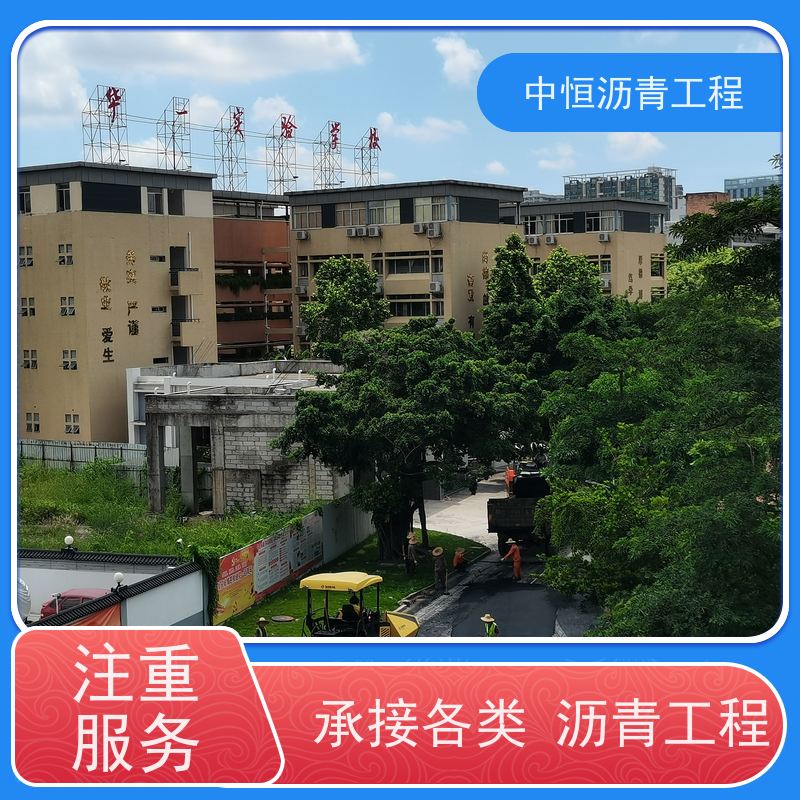 承接 热熔划线 沥青路 面修复 道路修建 一站式服务