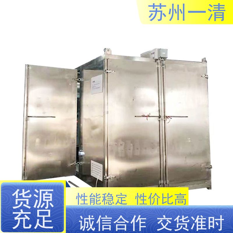 德国进口 可解决甲基异莰醇超标问题 在线接单 合成制药废水处理设备