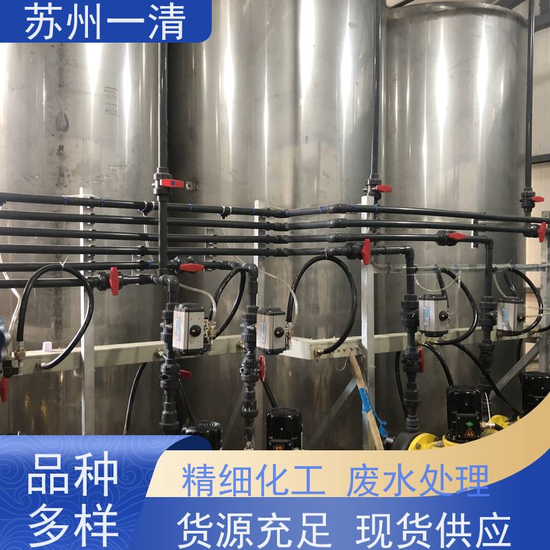 苏 州一清 破氰设备 含氰废水处理设备 氰化 物降解设 紫外高级氧化工艺