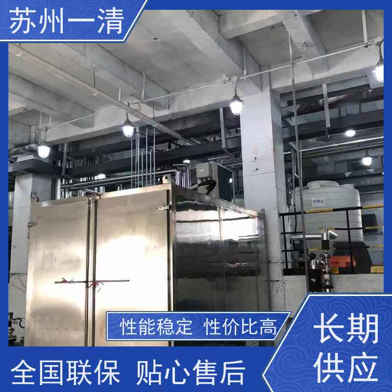 德国进口 可解决甲基异莰醇超标问题 全国可发 化工废水处理设备