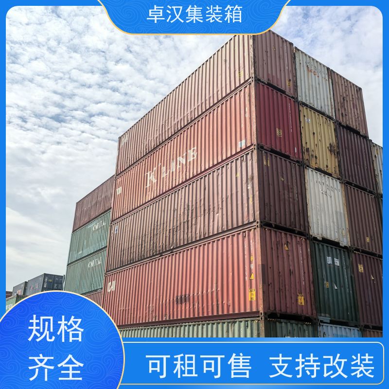 深圳货柜出售出租 密闭集装箱租售服务 现货规格齐全