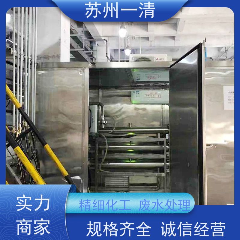 德国进口 废水预处理设备 反应速度快 操作简便