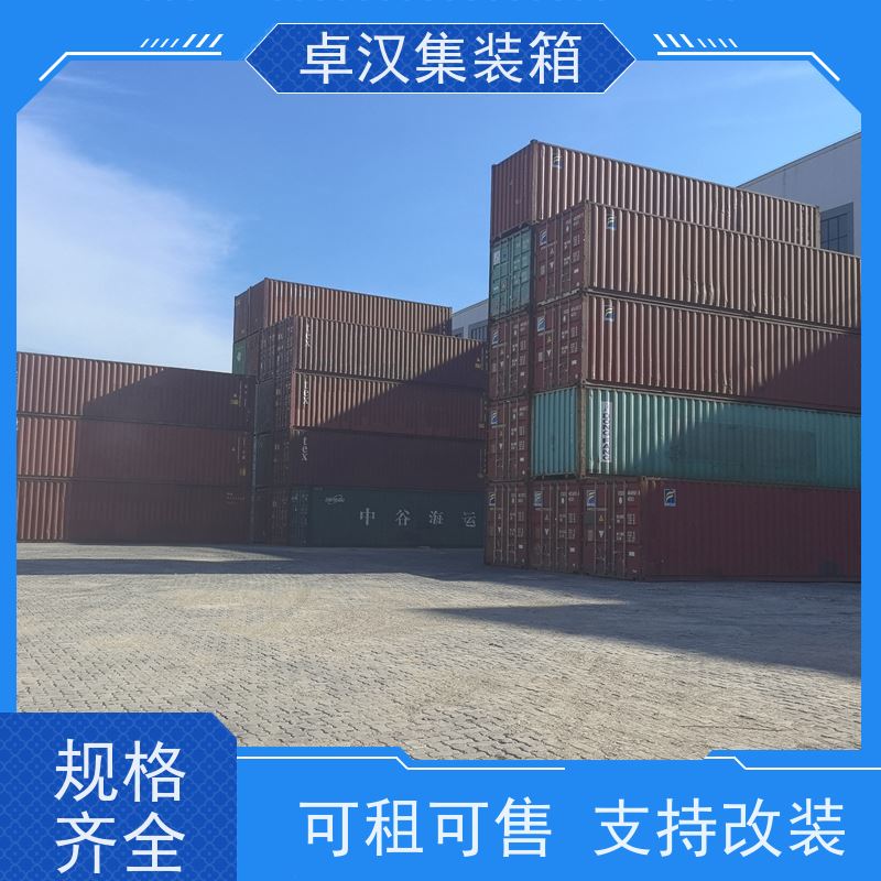 深圳冷冻货柜出租 密闭集装箱租售服务 开顶箱