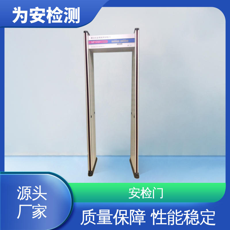 源头厂家 手机探测门 机场安检门 安全检查用 可外接通道闸/摄像头