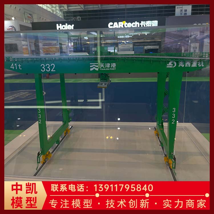  物流港口沙盘模型 具有准确性与科学性 售后无忧 诚信经营 北方中凯