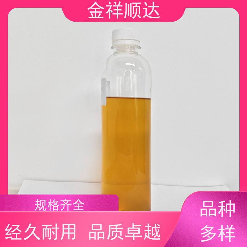 金祥顺达 品质可靠 JC-803 冷却液 水溶性切削液