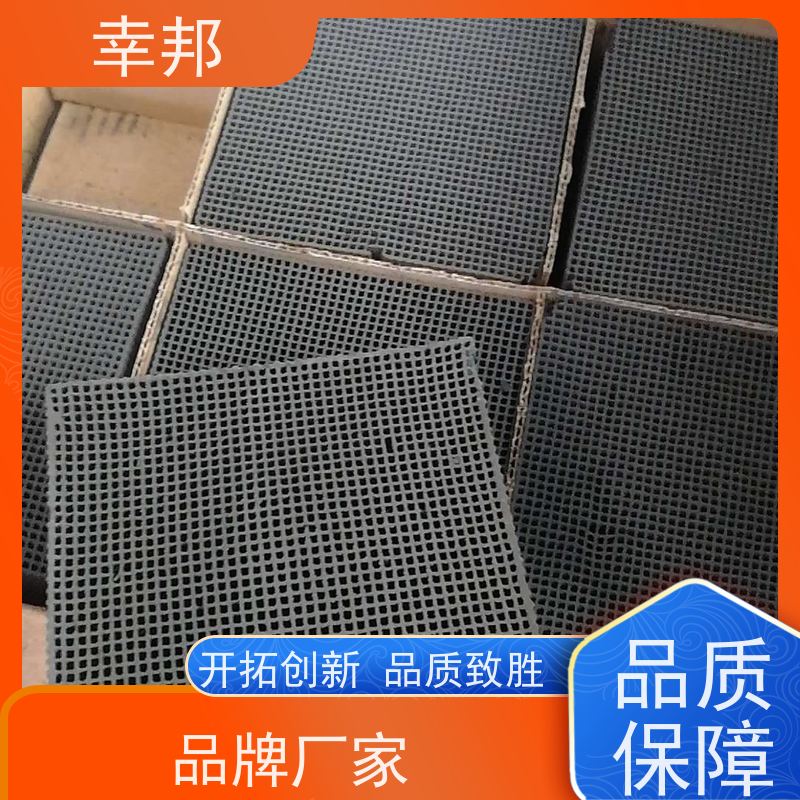 幸邦活性炭 柱状 椰壳 果壳 粉状 蜂窝 饮用 污水 废气处理生产厂家