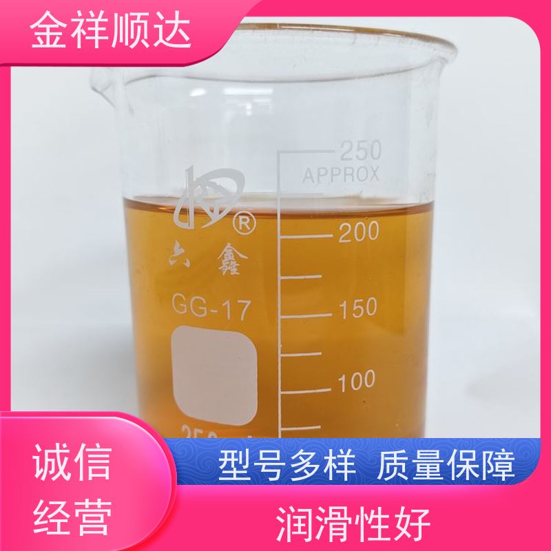 金祥顺达 JC-803 按需定制 水性合成冷却液 水溶性切削液