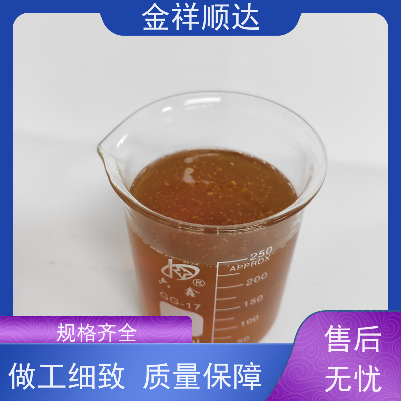 金祥顺达 抗杂油性强 JD-802 机械五金行业用 加工中心切削液