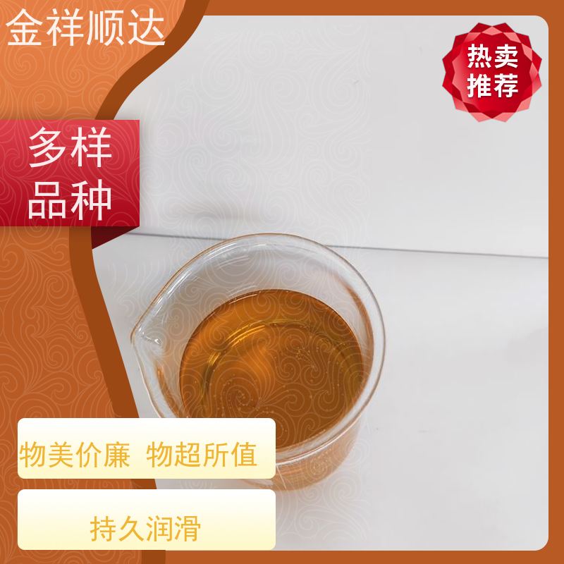 金祥顺达 雾化切削液 JC-803 使用寿命长 水性微乳冷却液