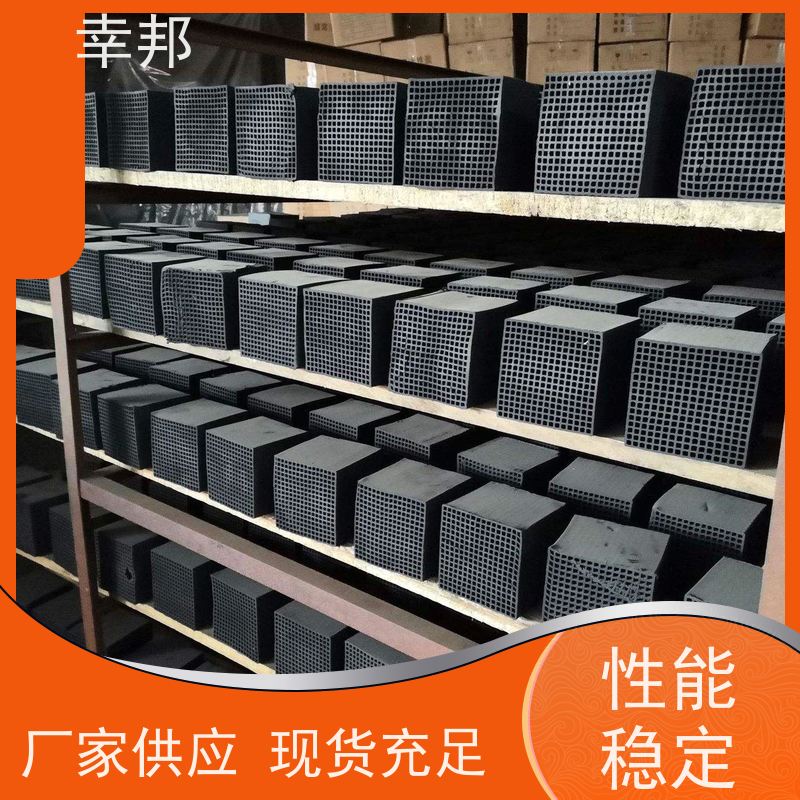 大孔蜂窝活性炭 废气处理过滤器 环保吸附箱用炭定制