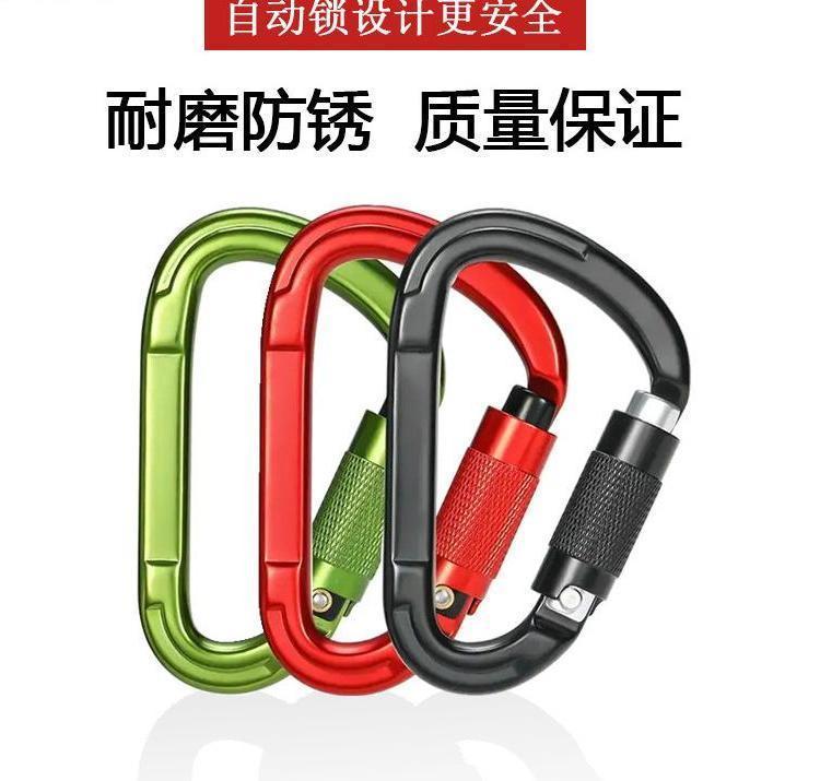户外作业规格齐全旋转环高强度焊接D型环起重侧拉旋转吊环