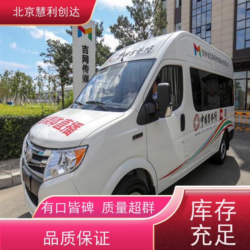 户外直播电视融媒体转播车 高清视频直播车 源头厂家按需定制