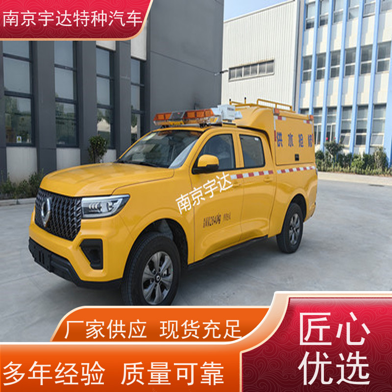 燃气救险车应急发电车 可定制生产城市自来水抢修车