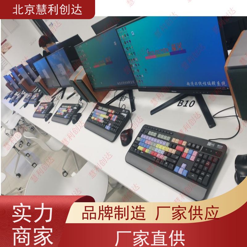 慧利创达 4k虚拟抠像系统 校园电视台 3D虚拟演播室