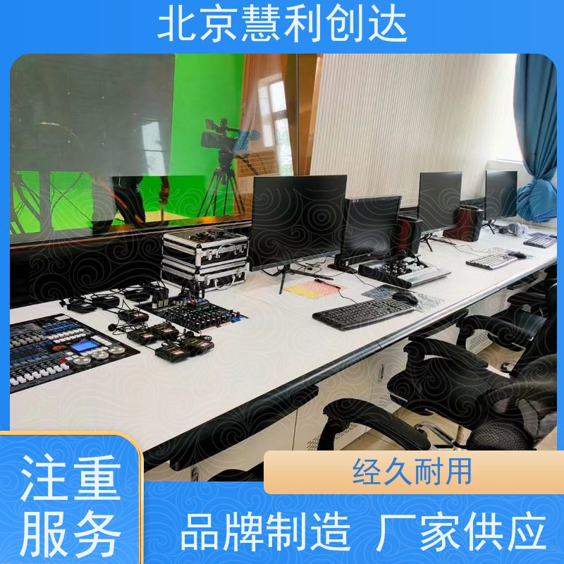 慧利创达全国虚拟演播室 网络直播间搭建 电商直播多平台对接