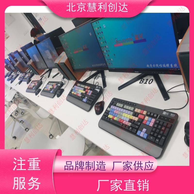 非编工作站 视频剪辑 非线性编辑系统建设方案