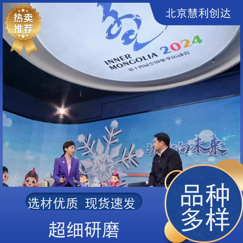 真三维虚拟演播室系统设备软件主播直播间4K全景抠像背景方案