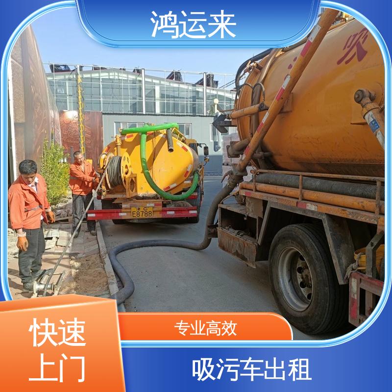 涉 县磁 县魏 县 洒水车出租 潜水封堵 有限空间作业