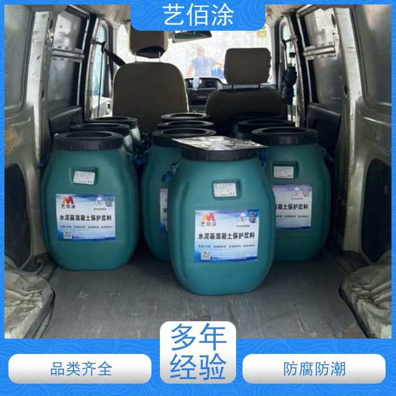 艺佰涂 新配方 FYT-I路桥专用防水涂料 防腐防潮 含运费