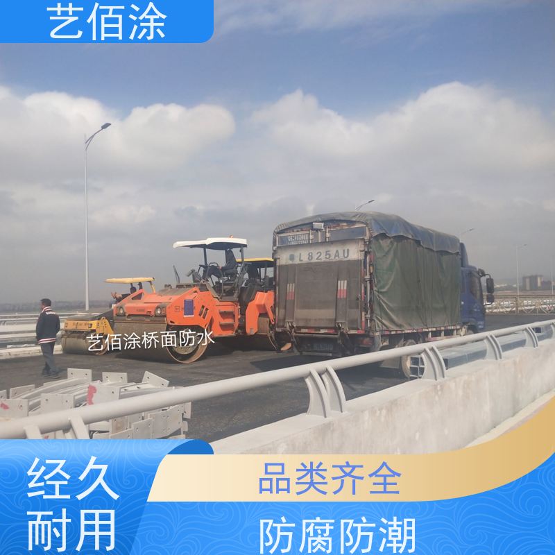 艺佰涂 新配方 FYT桥面防水涂料 复合防腐 含运费