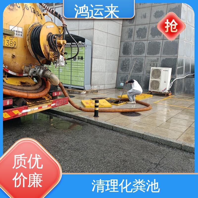 葛沽镇 清理雨水管道 常年承包工程 下水道清掏