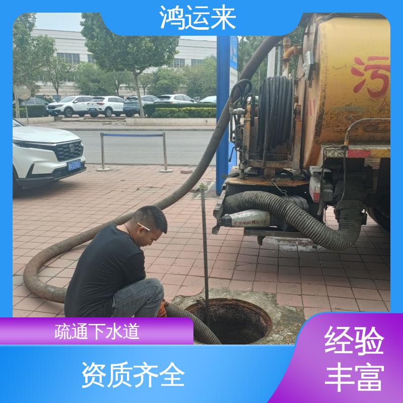  抽泥浆 潜水封堵 污水管道清淤 全天随叫随到 官庄镇