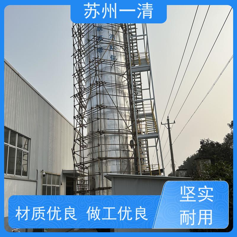苏 州一清 去除总氮设备 用于城市污水 库存充足 污泥沉降性能好
