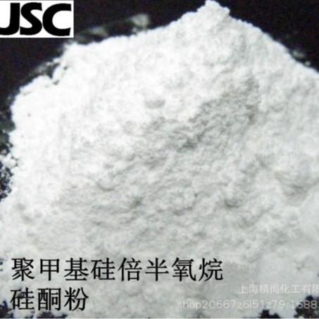 化妆品级硅酮粉聚甲基硅倍半氧烷 化妆品彩妆