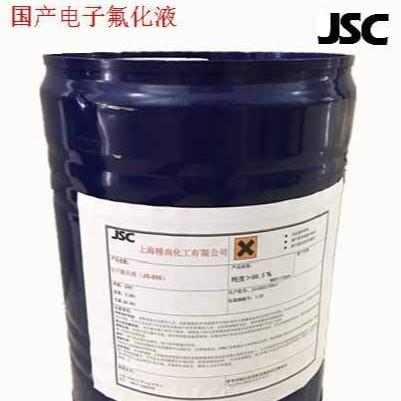 国产3M7100 7200 7300替代品，氟素离型剂溶剂稀释剂