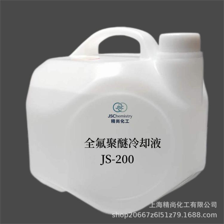 国产苏威GALDEN HT230 HT270全氟聚醚油冷却液替代品