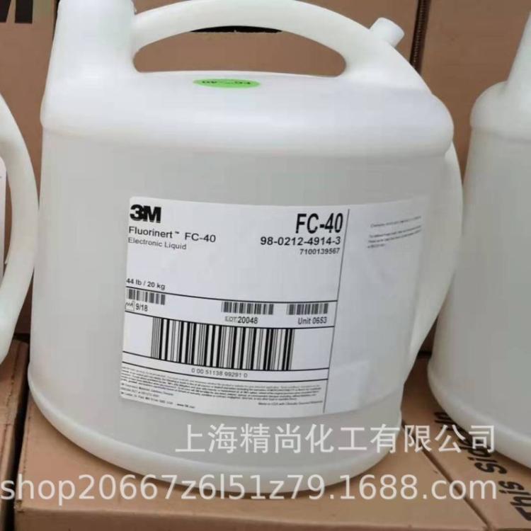 国产替代FC-3283电子氟化液 精密电子仪器清洗剂