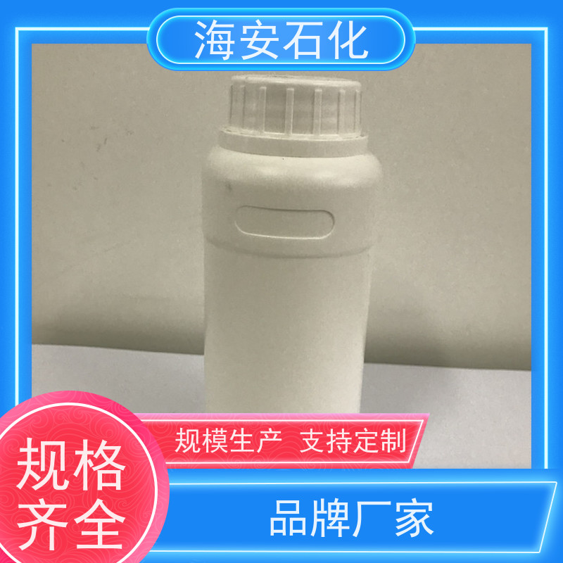 海石花牌 蓖麻油聚氧乙 烯醚 HEL-20 EL-90 库存充足