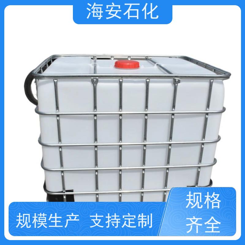 海 安石化 蓖麻油聚氧乙 烯醚 EL-20 EL-60 免费拿样