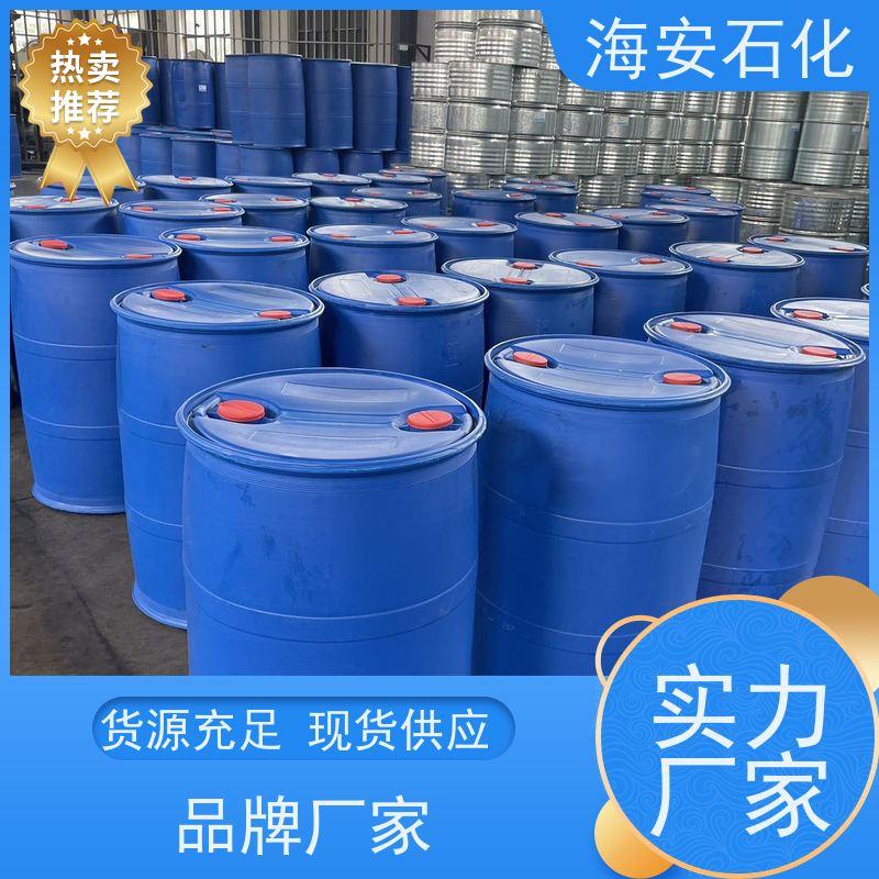 海石花牌 蓖麻油聚氧乙 烯醚 EL-20 EL-60 免费拿样