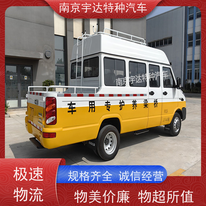 依维柯工程车NJ5046XGCZA-1全国送货应急抢修车