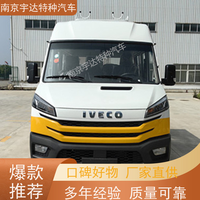 依维柯工程车NJ5046XGCZA-1全国送货工程抢险救援车