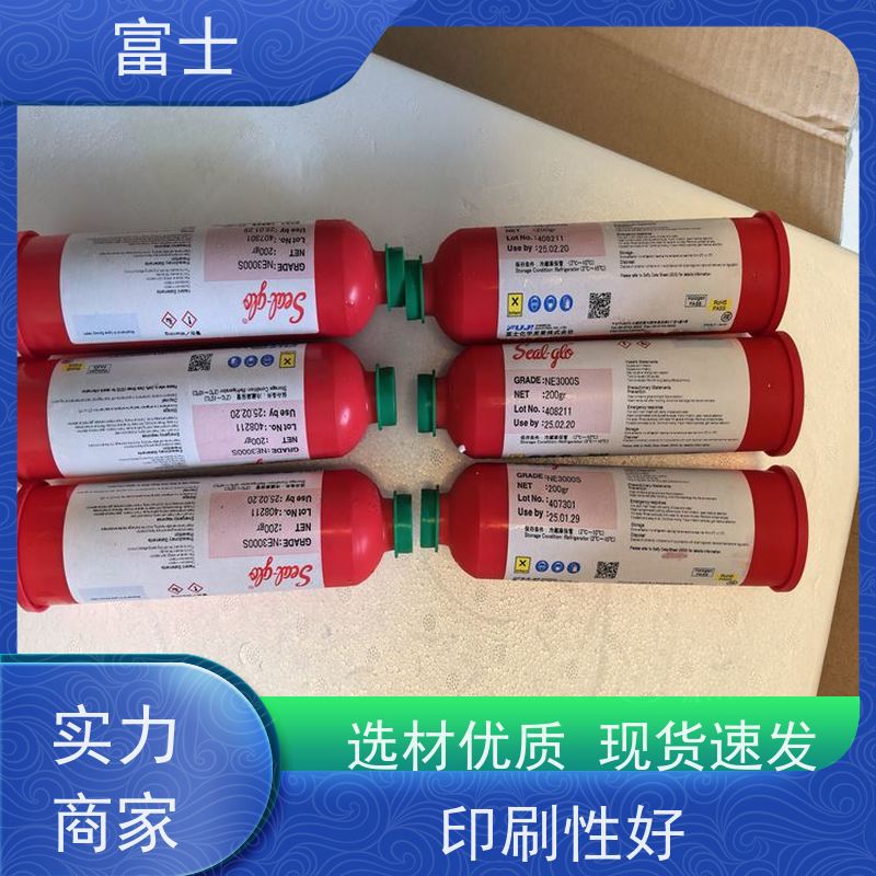 富士 密封胶 质量好 高粘合强度 环氧树脂贴片红胶