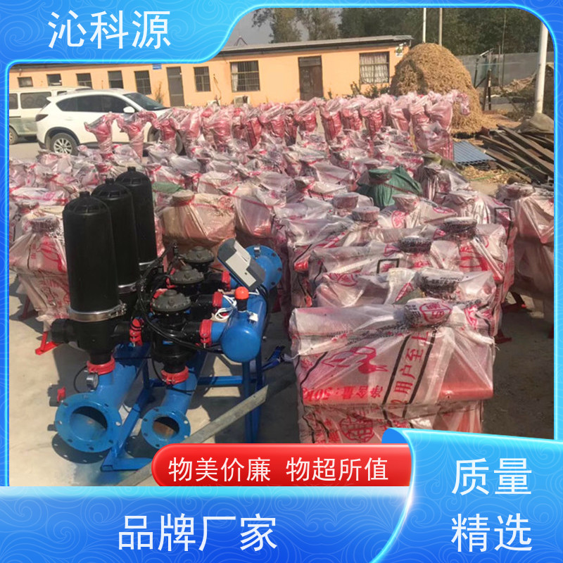 灌溉过滤器沁科源全自动反冲洗滴灌设备施肥机