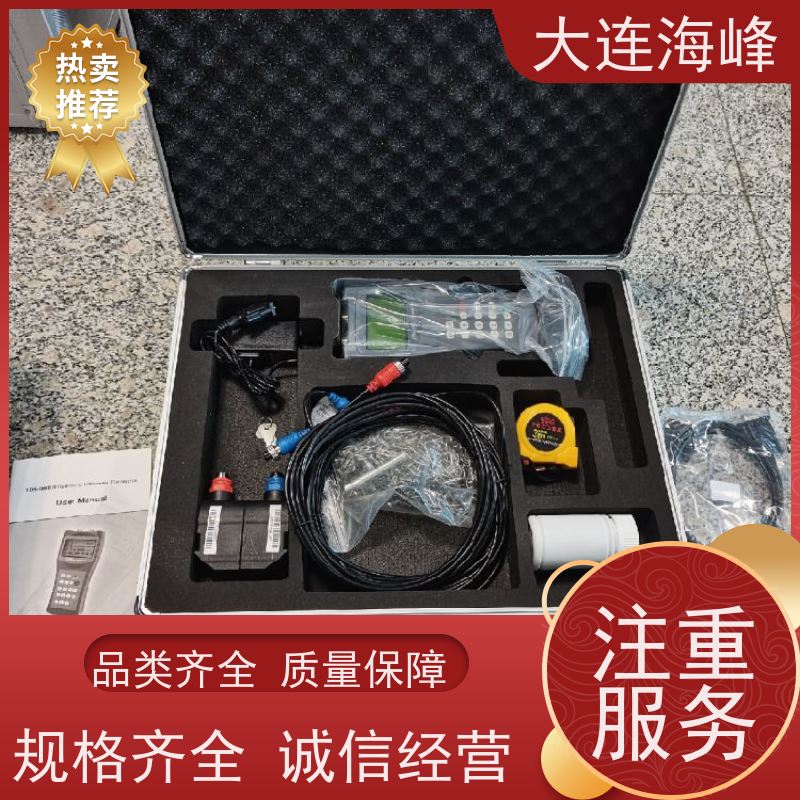 手持式超声波流量计 小流量移动高精度数显液酸液碱化学溶液测量