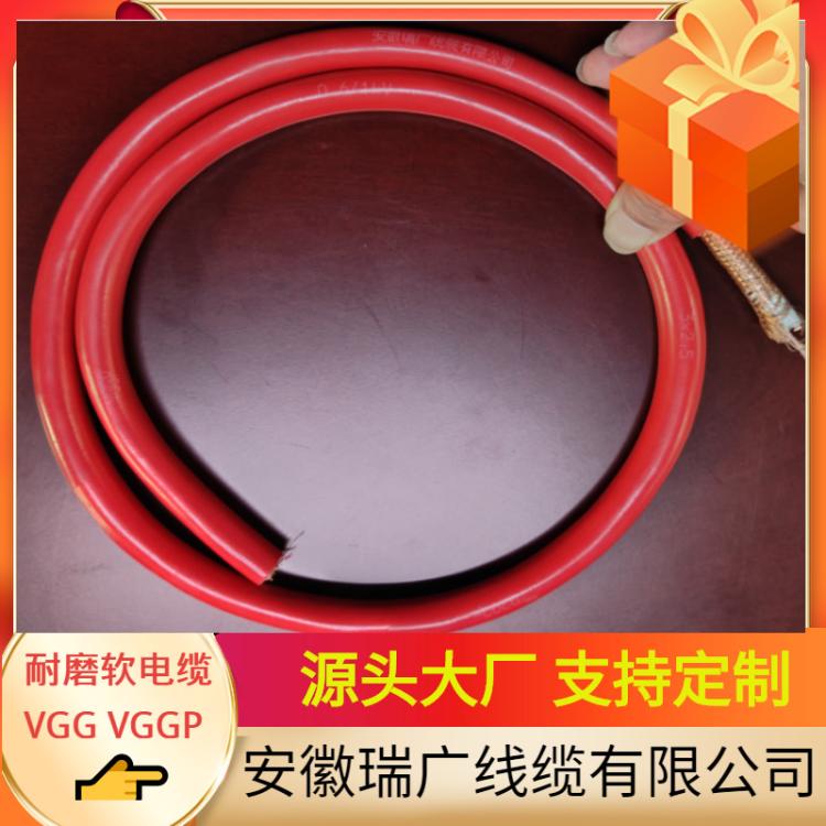 ZR-VGGP-0.6/1KV安徽瑞广线缆ZRC-VGG-VFR、NH-VGGRP22、ZC-VGGPR
